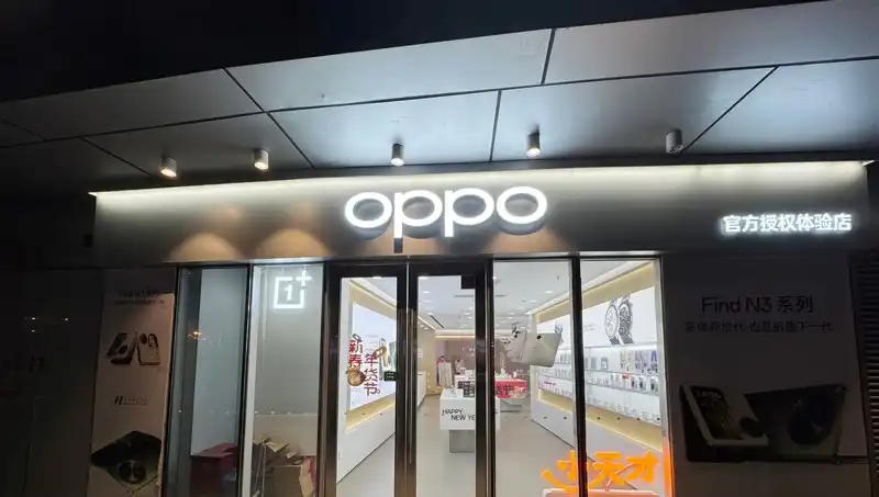 Apple ile Oppo Arasındaki Casusluk Davası Büyüyor: Skandal Belgeler Nerede?